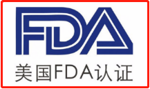 【FDA认证】办理美国fda认证需要多少钱,FDA注册费用详解