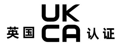 【点击了解】英国UKCA认证详细介绍
