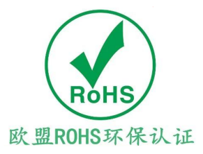 欧盟ROHS2.0认证,环保rohs检测