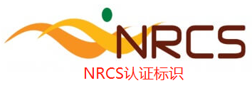 NRCS认证标识