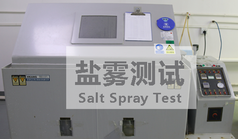 【详解】电镀件盐雾试验的标准与规范
