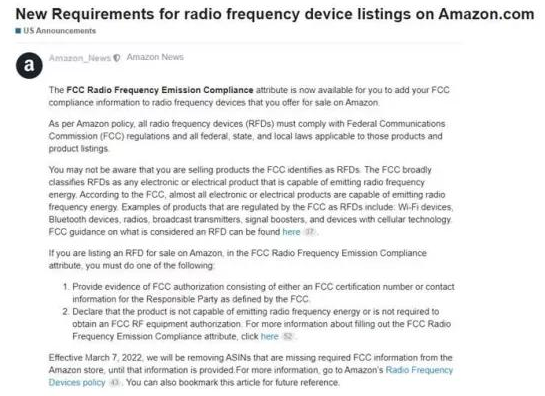 【FCC认证】亚马逊要求销售RFD射频设备卖家提供FCC合规证明文件，否则产品将被下架