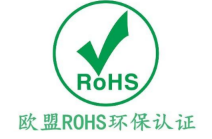 【详解】欧盟RoHS限制物质新增2项