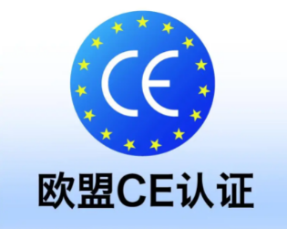【CE认证】欧盟发布最新婴幼儿饮用器具EN14350:2020安全标准