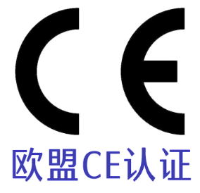 【EN55032】CE认证en55032信息技术测试标准详解