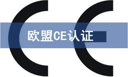 【CE认证】车载吸尘器ce认证EN50498检测标准详解