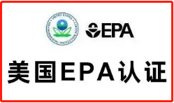 【必读】EPA将PIP(3:1)物品合规日期延长至2024年10月31日