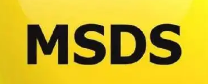 【MSDS】MSDS认证需要多长时间，申请流程有哪些？