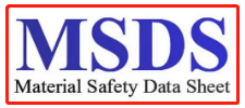 【MSDS】什么是MSDS认证，和SDS认证的区别又在哪里