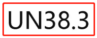 【UN38.3】UN38.3认证中心是如何对锂电池进行产品认证的