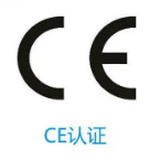 【CE】五金产品CE认证有哪些检测标准