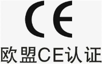 【CE】哪些情况下CE证书需要重新申请