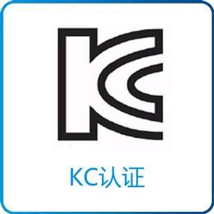 【KC】KC认证的产品范围通常包括哪些电力产品